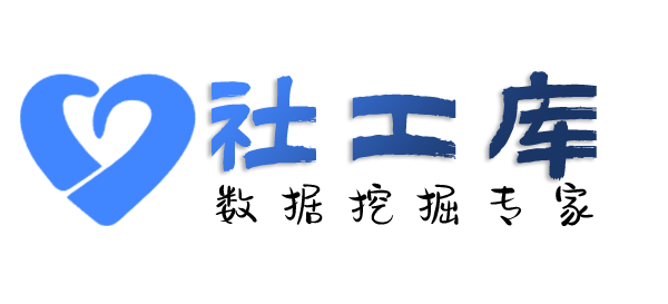 想查询人民银行征信无需个人授权